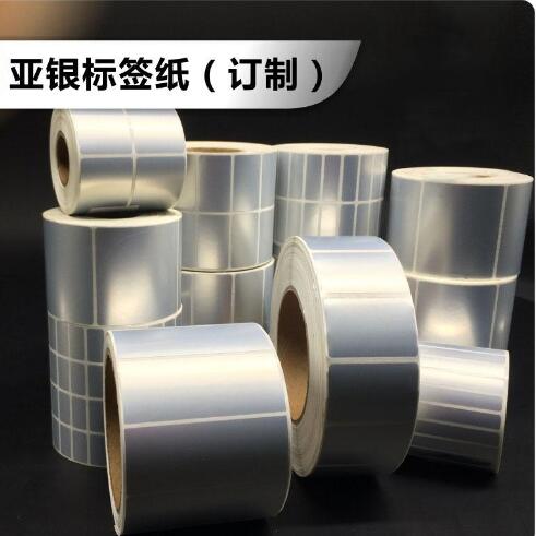 亚银PET不干胶标签