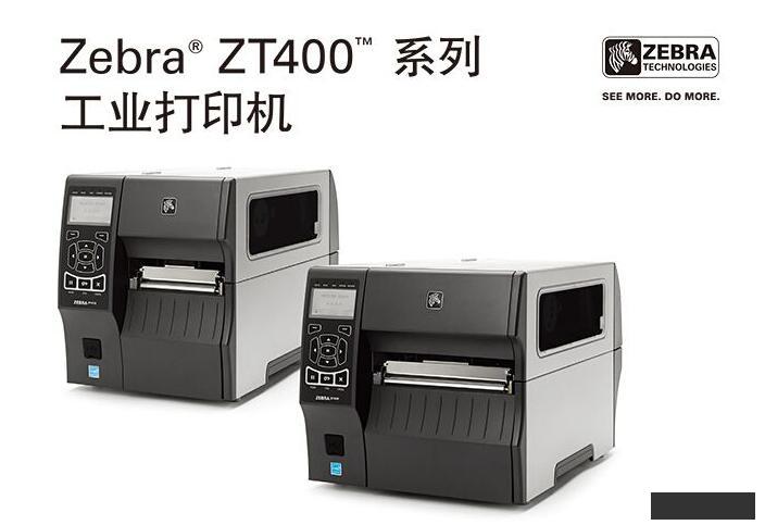 大连轮胎硫化不干胶标签